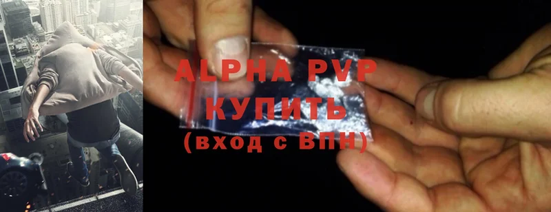 Alpha-PVP СК  Валуйки 