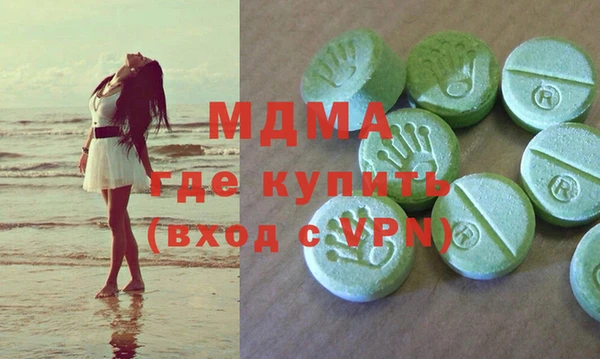 mdma Арсеньев